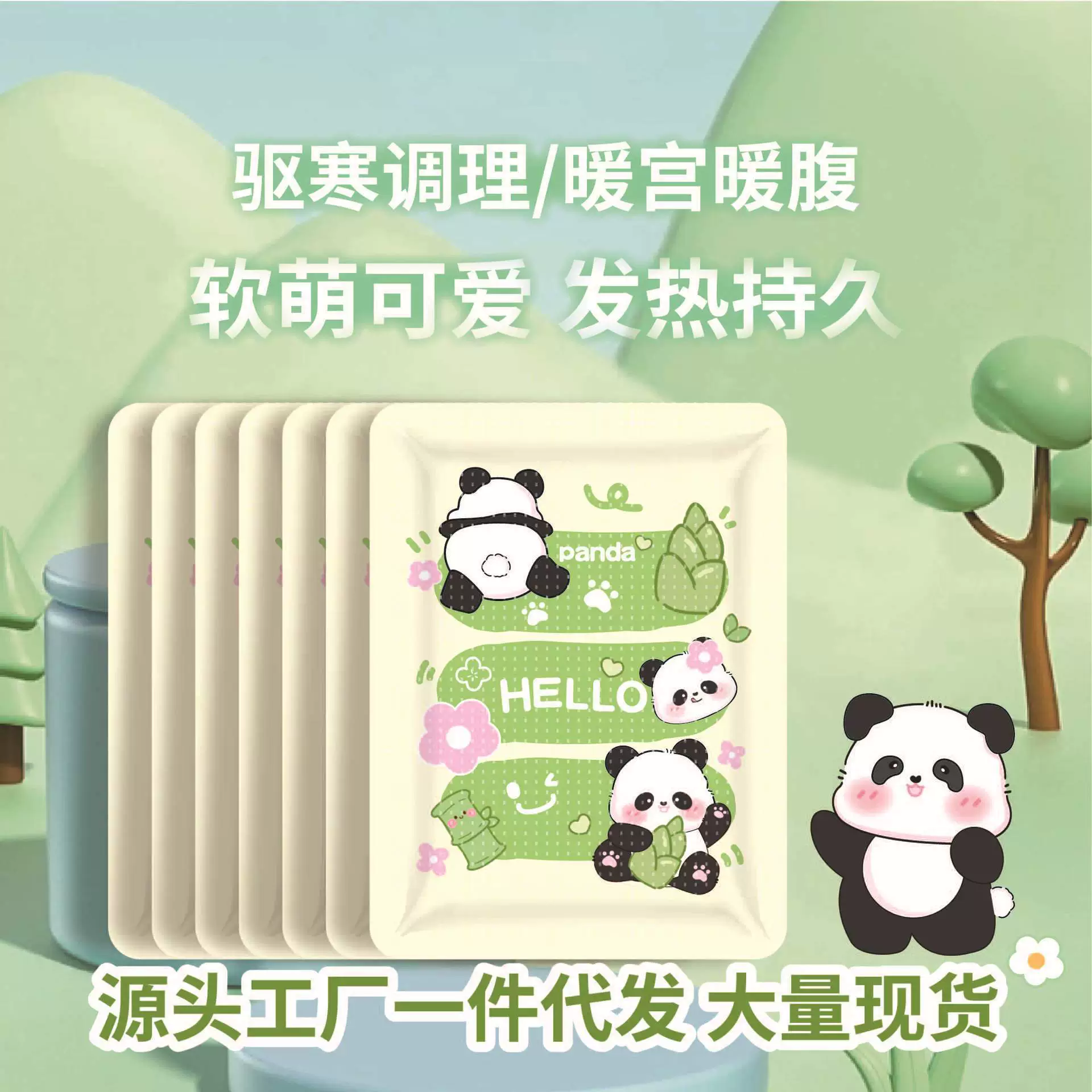 2024 Новые продукты Gonghan теплые наклейки продолжают нагреваться зимой