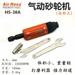 PneumAtic Grinder EngrAving Grinder StrAight Wind Air Grinder Grinder Polishing Grinding Inner Hole Burr HS-38A