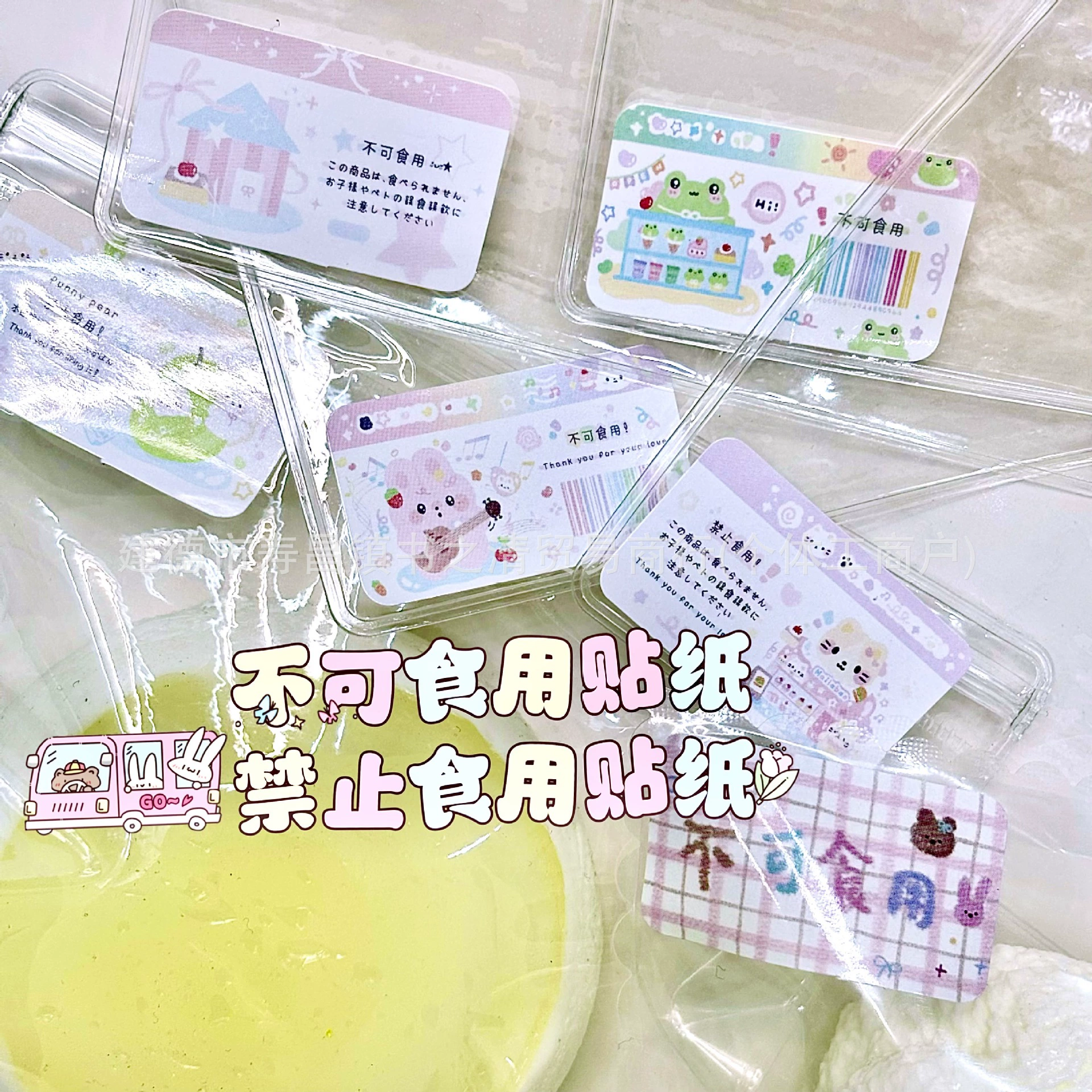 Запрещаются съедобные наклейки, зажимать украшения ins капли клея