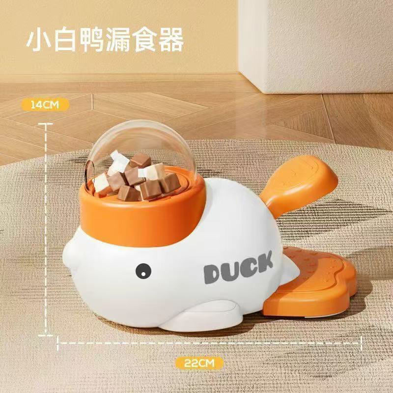 宠物小黄鸭漏食器猫咪玩具自嗨解闷逗猫玩具宠物零食冻干发射器|undefined