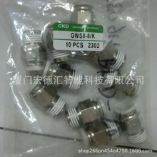 �ձ�CKD늴��yAD11-15A-02E-220V/50HZ���_������sˮ���طN���w