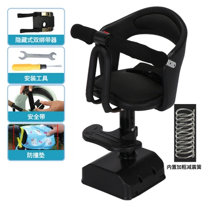 front safety seat pedal – Electric car child seat - black-137-full-circumference-built-in-shock-absorption-lifting