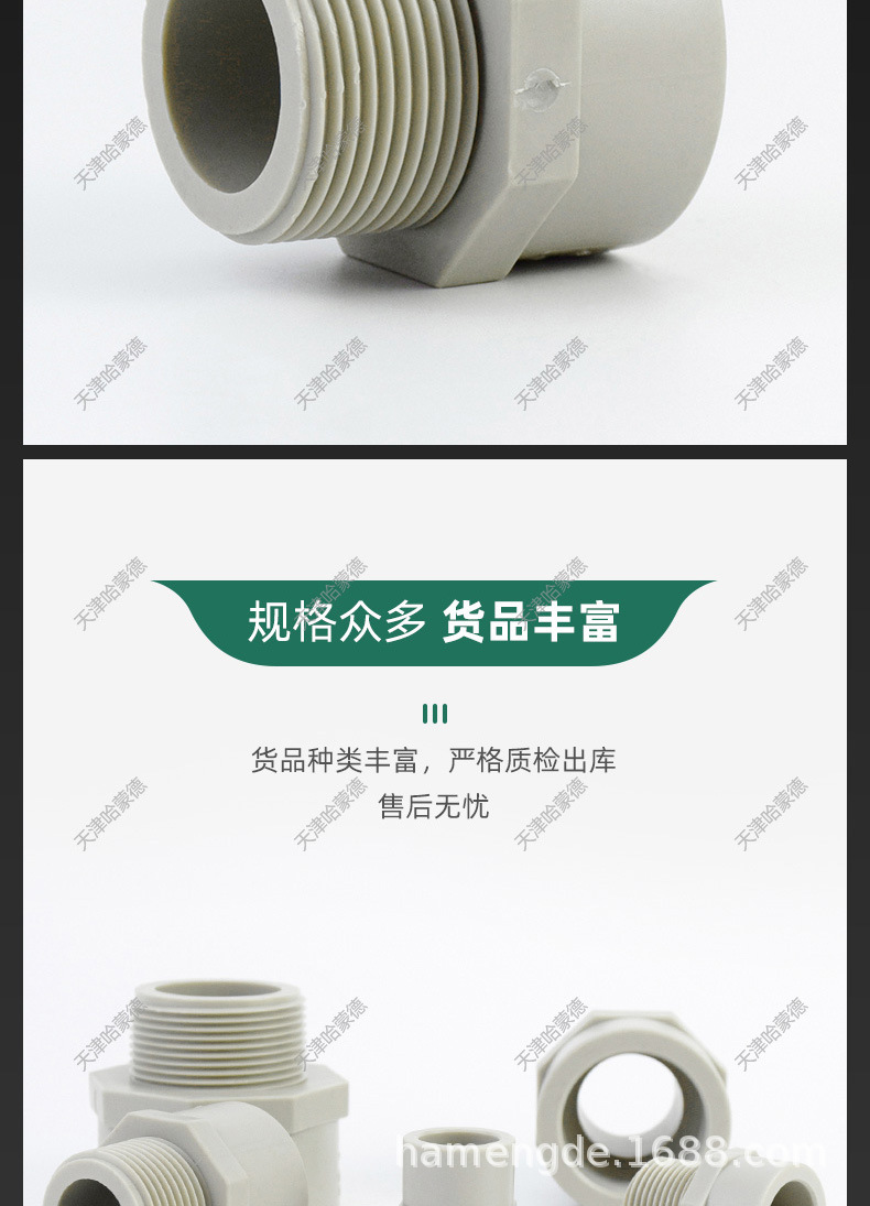 外丝直接_09.jpg
