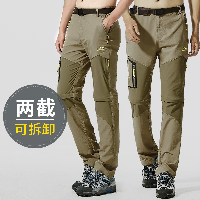 Summer travel quick dry thin removable climbing breathable trousers…
