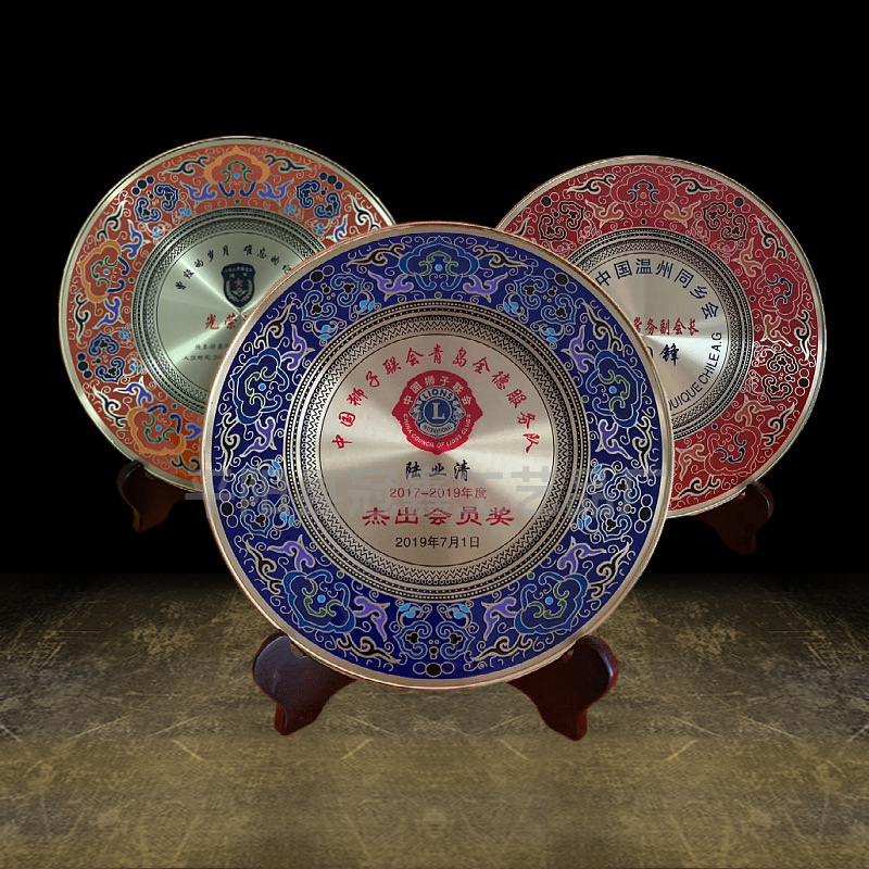 狮子会纯铜景泰蓝单位送礼奖盘周年铜质奖盘订制腐蚀铜盘嘉奖纪念