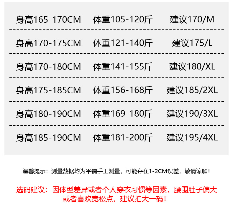详情_11.jpg