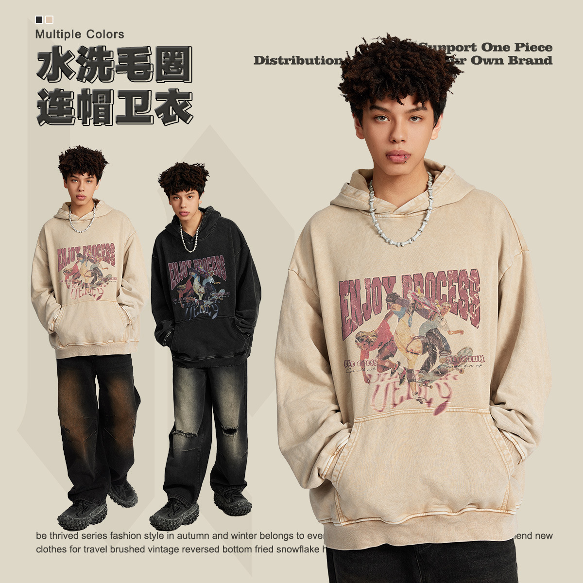 BE ropa de hombre | 2025 otoño e invierno para jóvenes suéter con capucha de monopatín de algodón suelto suéter lavado de marca de moda americana para hombres image 2