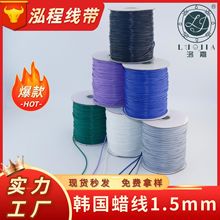 �n��Ϟ��1.5mm�h����ƤϞ�KDIY���K��朾��K�������K����Ϟ�K