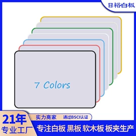 白板;其他展示用品;软木板/留言板