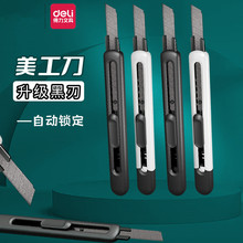����TD301�������ط�����Ƭ��ճ�͸�ʴ����ѧ���칫��ֽ����78002