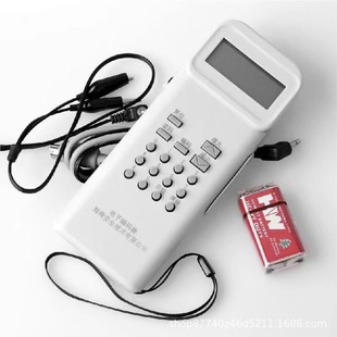 Gulf Encoder GST-BMQ-2 Electronic Encoder Field Code Change Address Encoding Module Read and Write