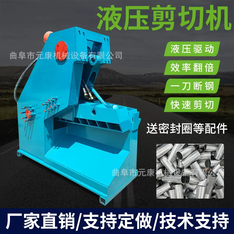 多功能鳄鱼废铁剪切机金属全自动大型钢筋钢板铝铜槽钢液压剪断机