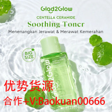 ӡ�� Glad2Glow�eѩ���������澏ˬ�wˮ���м����t���o������ˮ