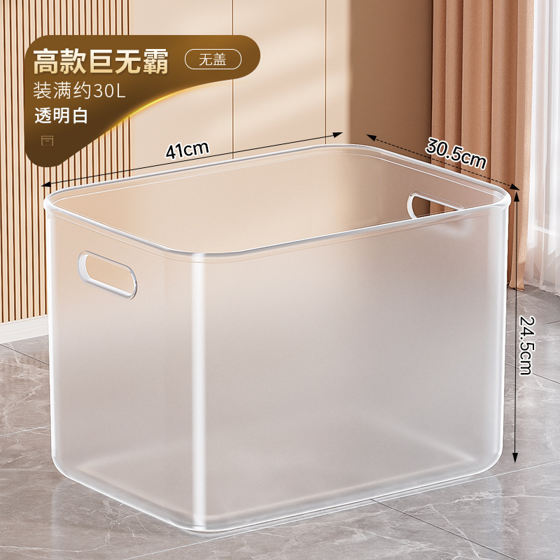 透明收纳箱家用玩具零食储物箱子塑料衣柜衣服整理箱置物筐收纳盒|undefined