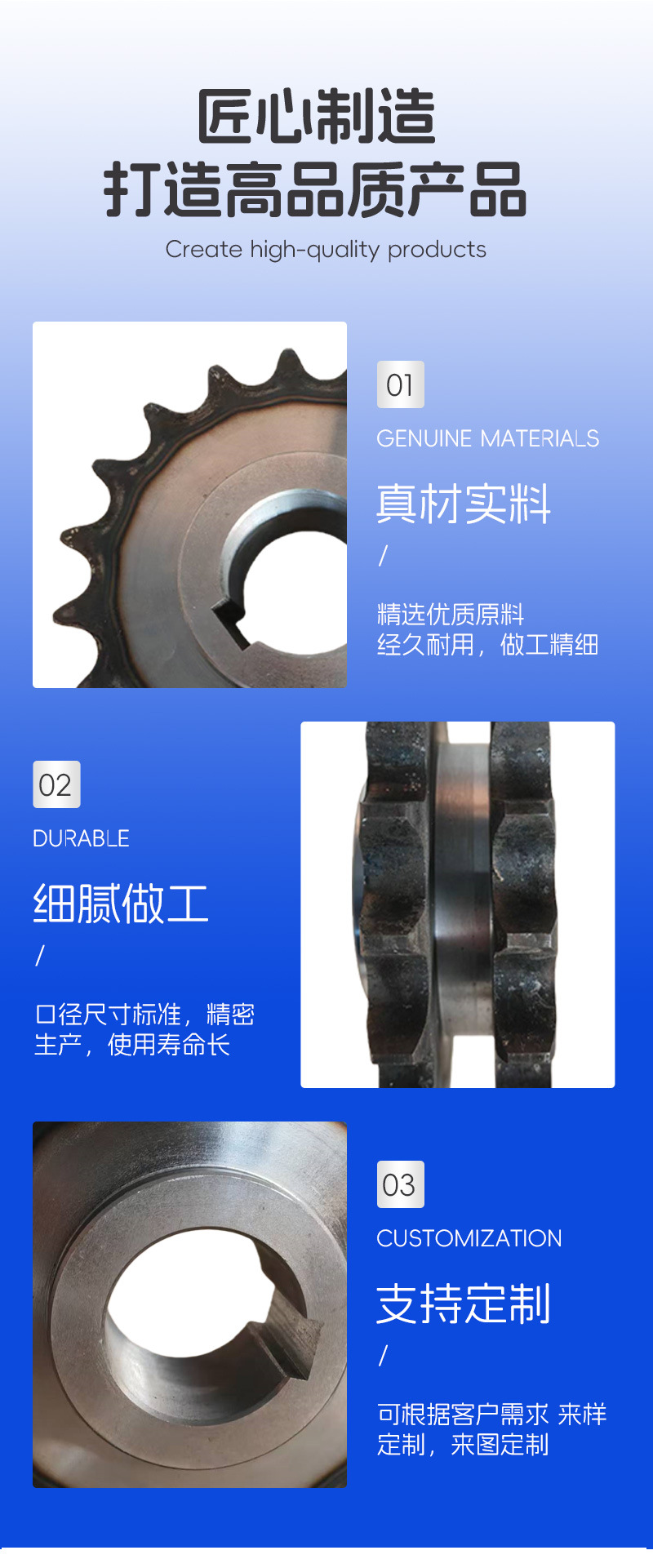 Non-Standard Industrial Double-Row Sprockets, Direct Sales from the Manufacturer, Sufficient Inventory, Various Specifications, Precision Transmission Sprockets