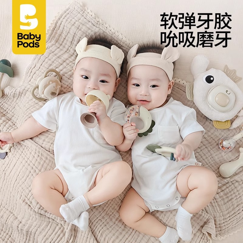 babypods ベビーハンドベルギフトボックス早期教育満月 0-1 歳ギフト新生児ミーティングなだめるおもちゃ