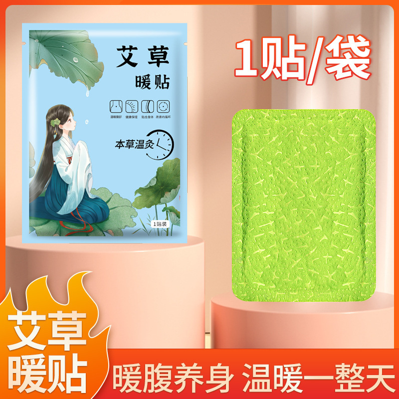 首の暖かい首を保護してメーカーの膝を保護して膝を温めます。|undefined
