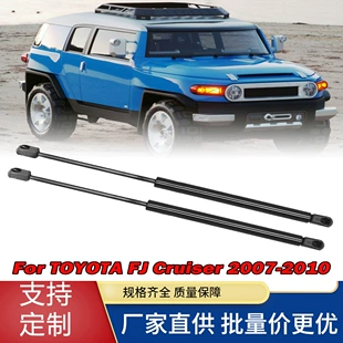 Газовый упор капота для Toyota FJ Cruiser 2007–2010
