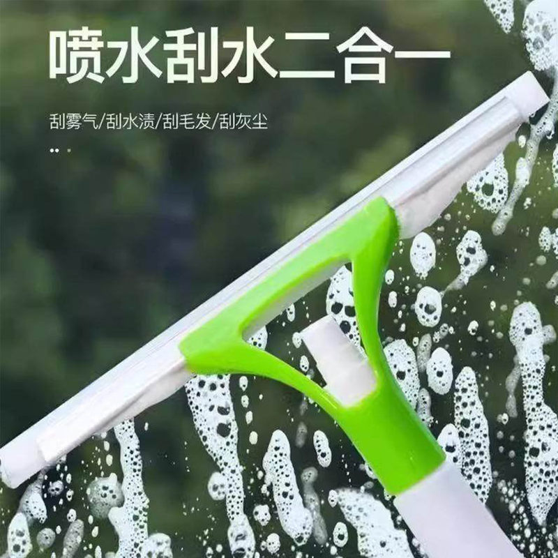 Household Glass Window Cleaning Tool, Mirror Professional Water Spray Cleaning Tool, Double-Sided Cleaning Tool