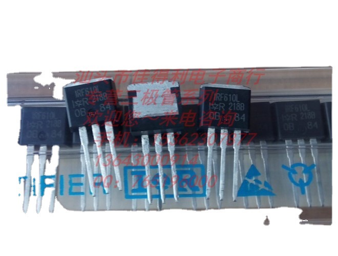 IRF610L 欢迎咨询