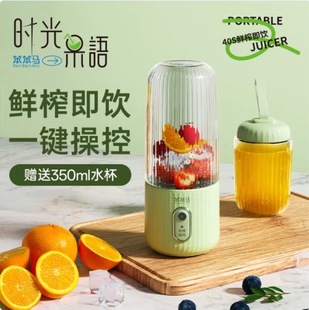 Portable Mini Juicer, Portable Rechargeable Multifunctional Juice Maker Bd05P Wholesale Dropshipping