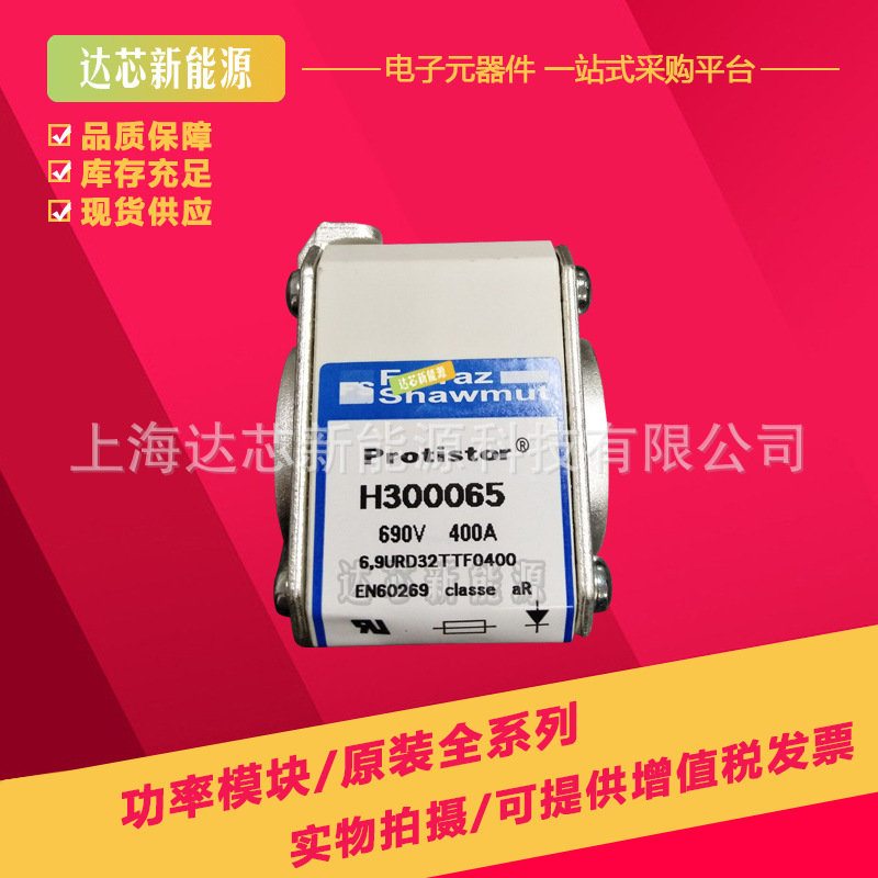 A070UD31LI700 E300706 法国罗兰熔断器全新现货