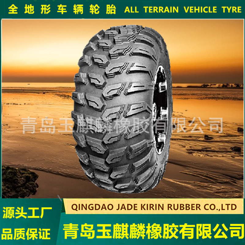 ATV全地形轮胎26X11.00R14沙滩沙漠越野车建大万达卡莱正新轮胎
