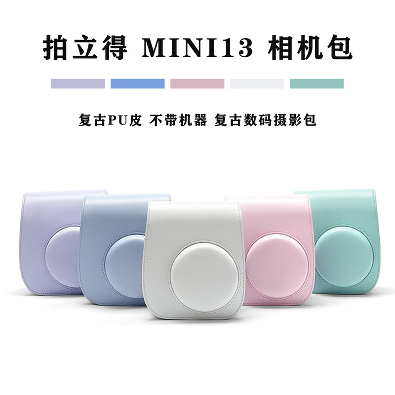Polaroid Mini13/12/11 Solid Color Retro Camera Bag Shoulder Bag Protective Cover Pu Leather Camera Photography Bag