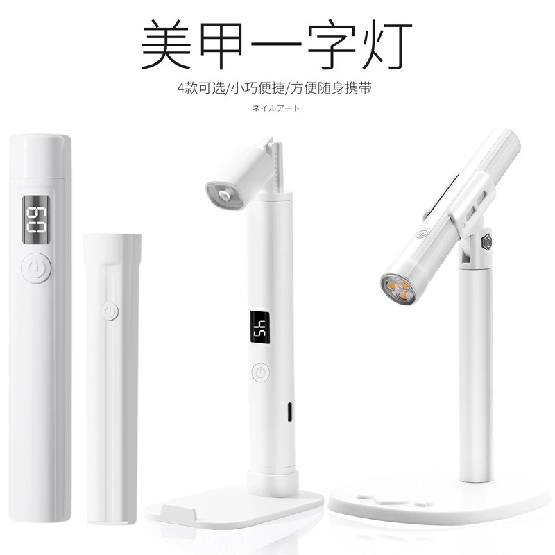 Трансграничная Специально для портативных ногтей ручная лампа с одним словом