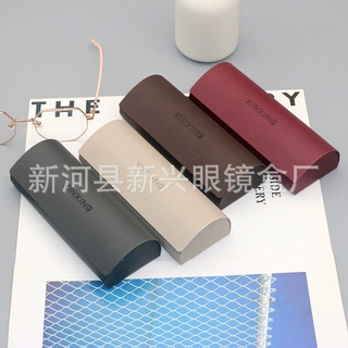 批发简约皮质抗压近视眼镜盒子高颜值复古镜盒可印logo手工眼镜盒