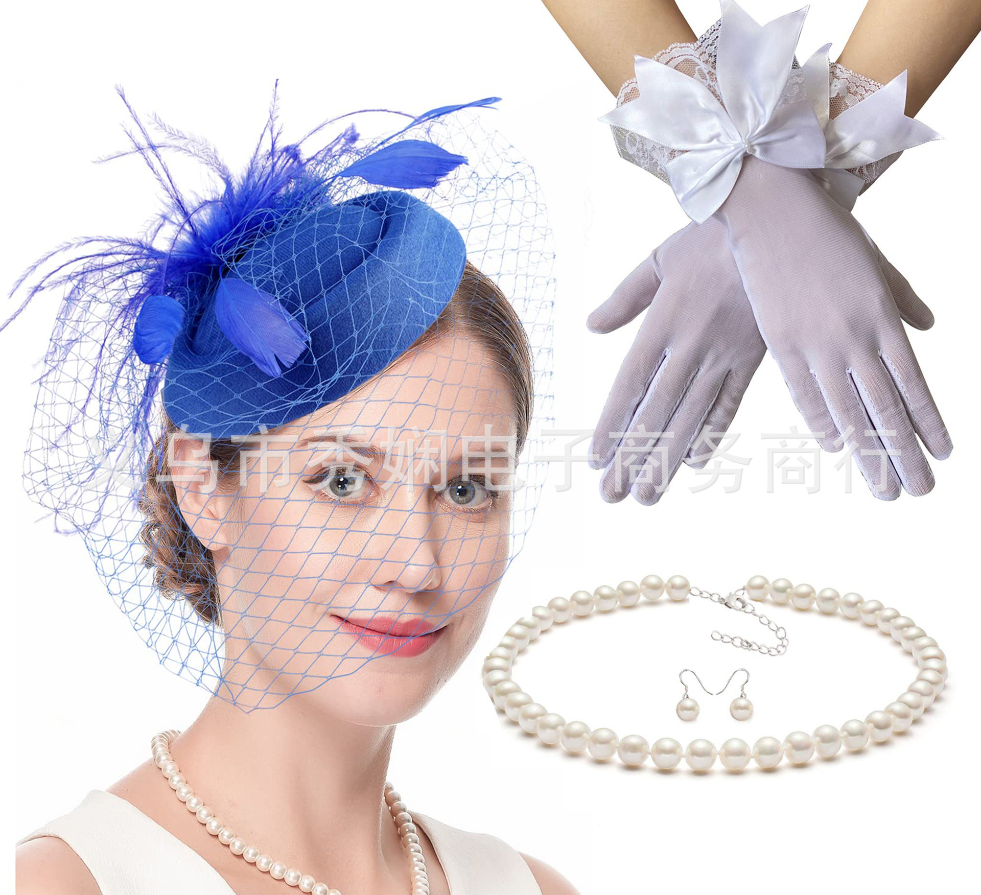 블루 4 피스 세트