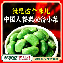 �¼�ӛ�D�������ڼ�������D����ɽ�|�G�����������̲��Ǵ״���