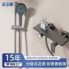 花洒套装;面盆龙头;厨用龙头