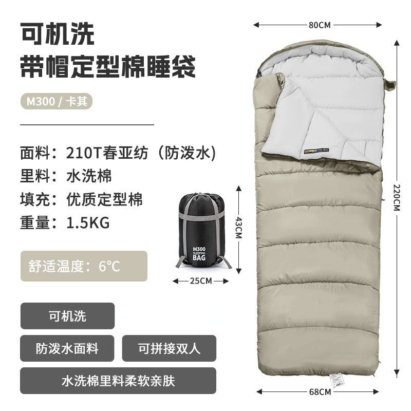 (기계 빨) 카키 1.5KG 봄과 가을 권장 6 ℃