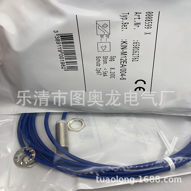 M12 带线全新KIN-M12EA/004-6感应开关质保一年