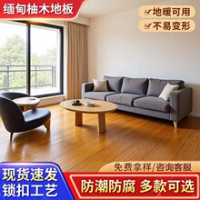 �S��ֱ�����ھ�����ľҰ��ԭľ��Ʒ�S�Ͽɵ�ů�i�ی�ľ�ذ�