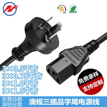 �S��ֱ�N��ҎƷ��β�Դ�� 3*0.75����С���������AC�Դ�����l