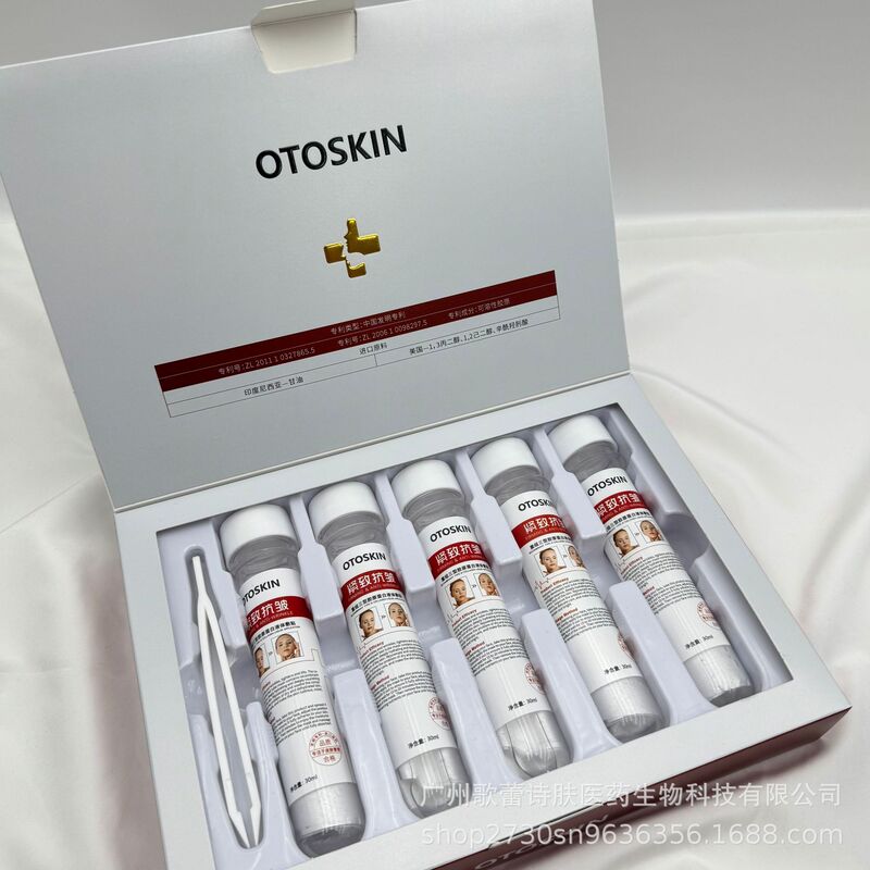Swiss Same Model Tube Mask 30ml Bottle-Packed Tube Set in Stock, Restructured Type Iii Collagen Liquid Dressing