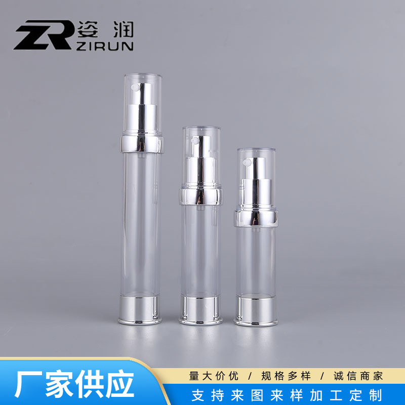 电镀突肩真空瓶 按压式鸟嘴乳液泵 BB霜膏霜粉底液乳嘴泵