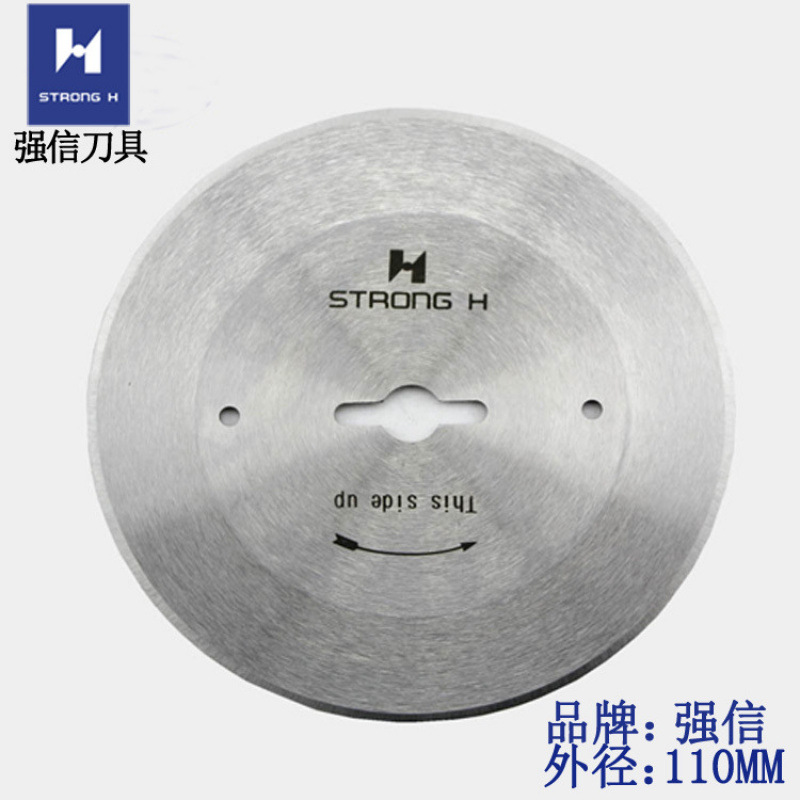 强信片 断布机刀片