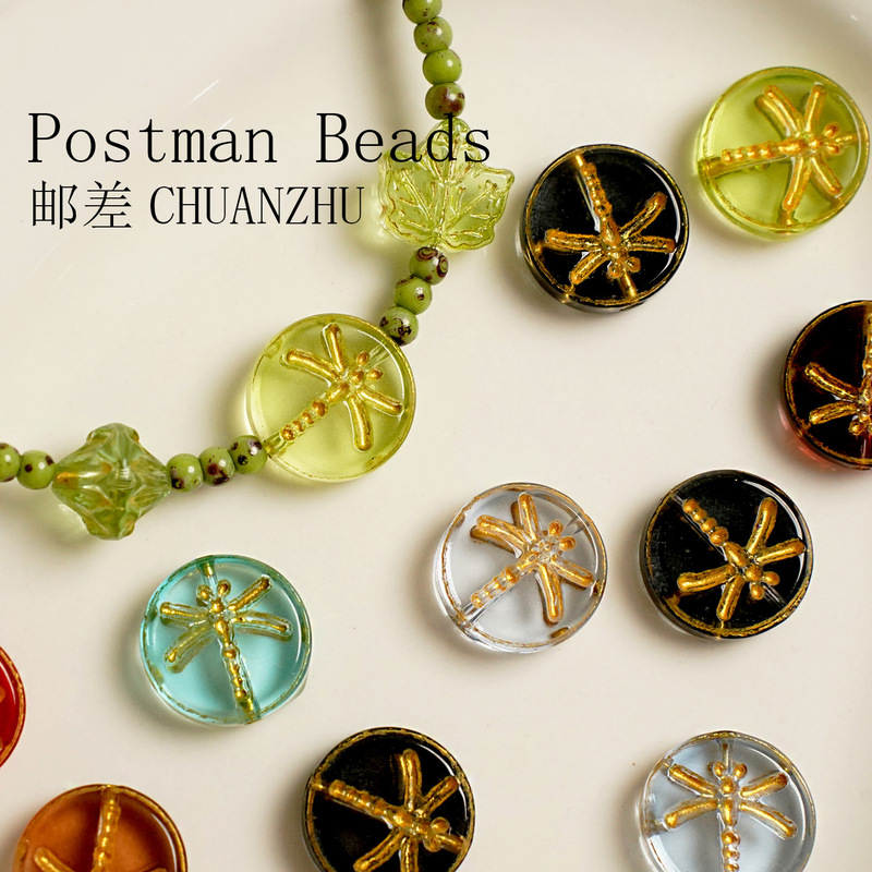 Prague Czech Gold-Plated Dragonfly Glass Accessories Handmade Beaded Necklace Handcrafted Earrings DIY Accessories Loose Beads
