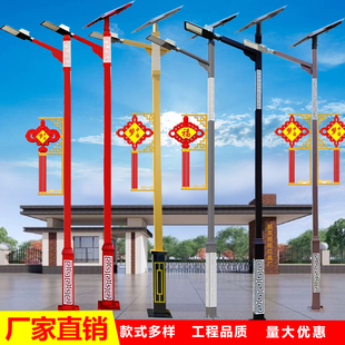Led 6m Solar Street Lamp Chinese Knot Outdoor Lamp Chinese Antique Lamp Pole Garden Lamp Landscape Lamp Manufacturer