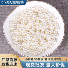 ��������װ����DIY�޿�ABS�������� ��Ʒ�������ˮĥ��������