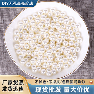 �����c���b�o��DIY�o��ABS�������� �Ʒ������ˮĥ��������