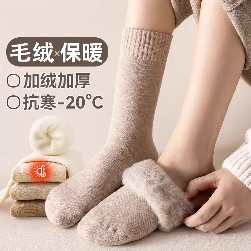 Women's faux cashmere socks, winter mid-calf length, fleece-lined and thickened for warmth, super thick winter socks for women