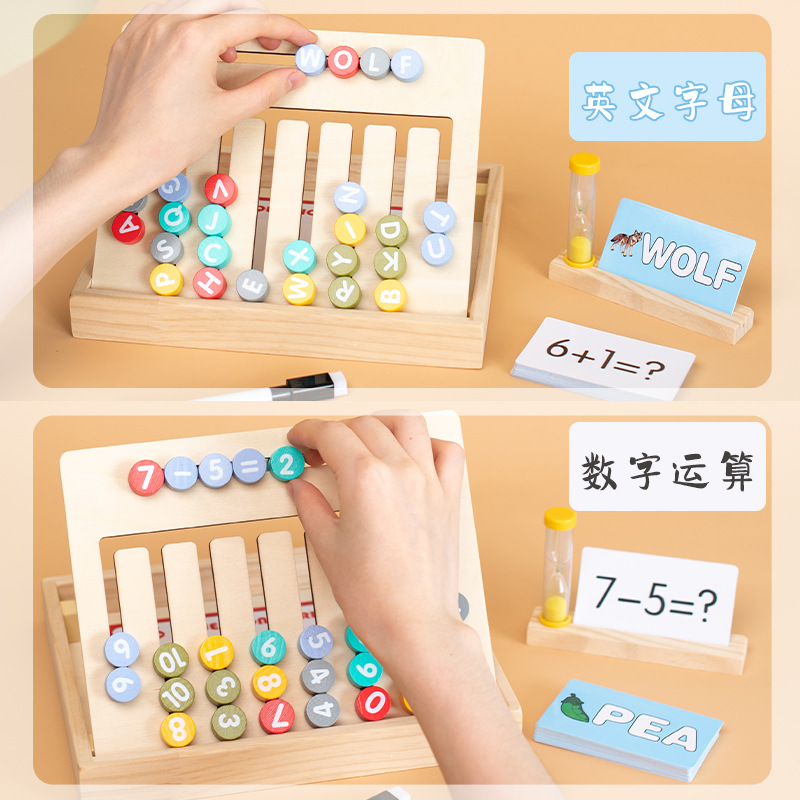 Transfronterizo Amazon nuevo juego de ajedrez de letras digitales para niños iluminación pensamiento lógico entrenamiento juguete puzzle