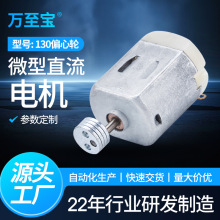 130ƫ��݆΢��늙C 3V���܇��횵�ֱ��늙C ��Ħ������R�_�S��