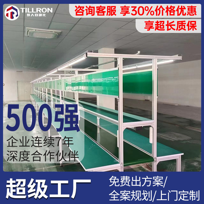 工場組立ライン作業台ワークショップ組立ラインコンベヤベルト帯電防止ベルトラインコンベヤコンベヤ組立ライン|undefined
