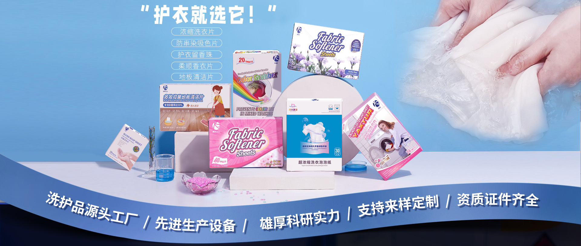 广州洁生日化有限公司_阿里巴巴旺铺