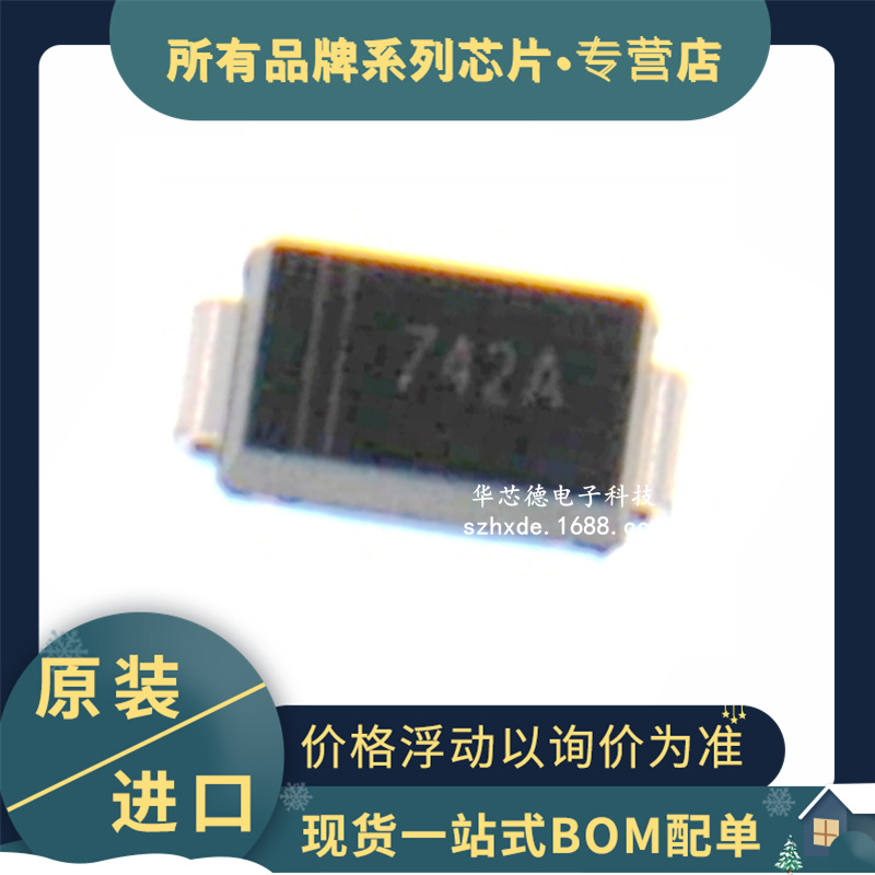 贴片稳压二极管 1SMAF4742A 超薄SMAF 丝印742A 晶导微齐纳二极管